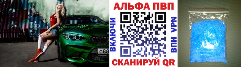 Alpha PVP мука  Кадников 