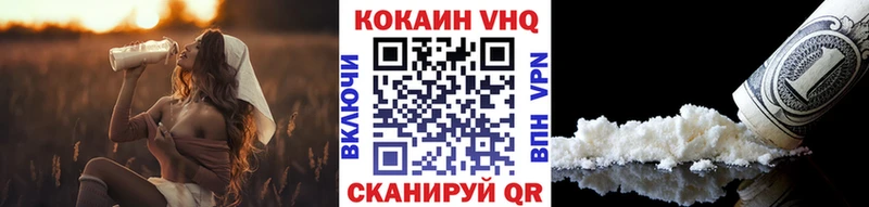 Кокаин FishScale  где найти наркотики  Кадников 