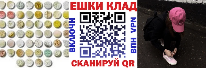 дарнет шоп  Кадников  Ecstasy louis Vuitton 