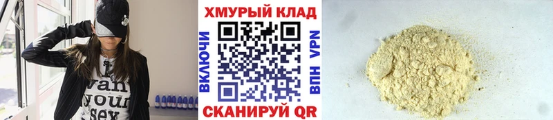 ГЕРОИН гречка  как найти закладки  Кадников 