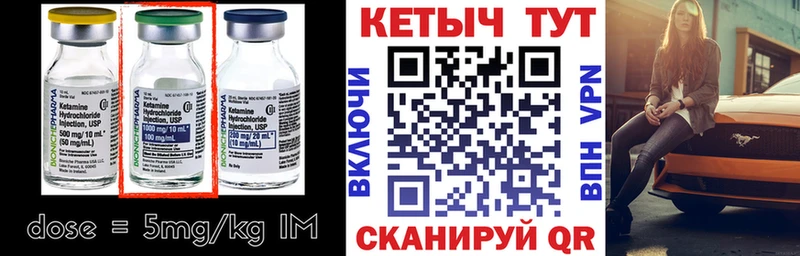 КЕТАМИН ketamine  Кадников 