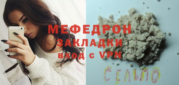 мдма Горнозаводск