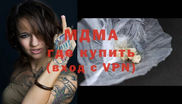сатива Горно-Алтайск