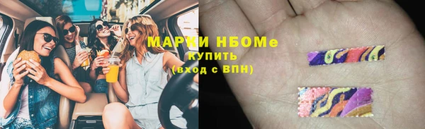 мдма Горнозаводск