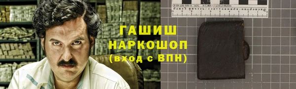 мдма Горнозаводск