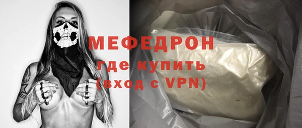 сатива Горно-Алтайск