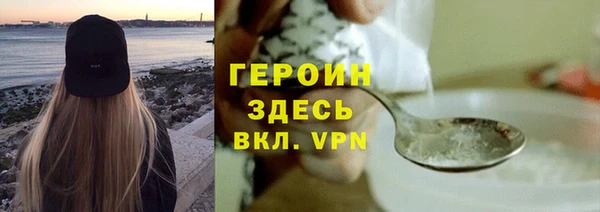 мдма Горнозаводск