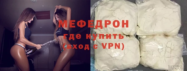 2c-b Горняк