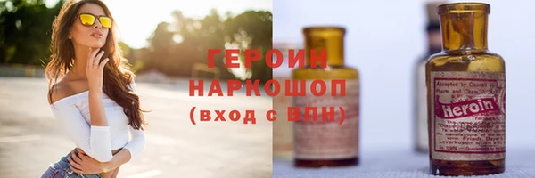 мдма Горнозаводск
