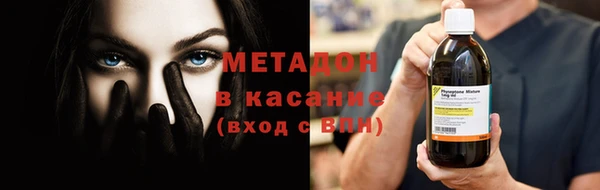 мдма Горнозаводск