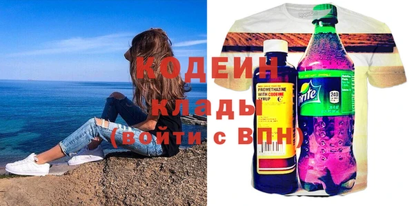 мдма Горнозаводск