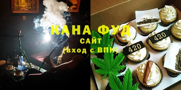 сатива Горно-Алтайск