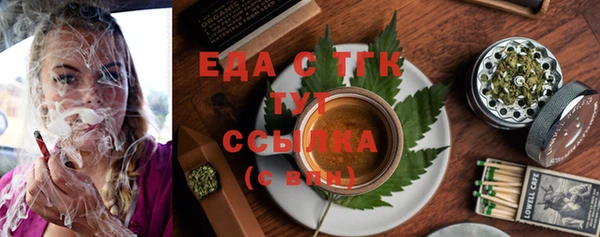 сатива Горно-Алтайск