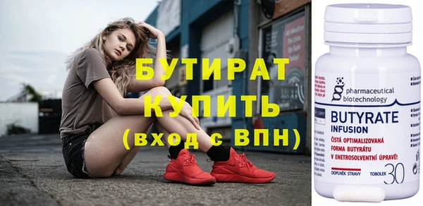 2c-b Горняк