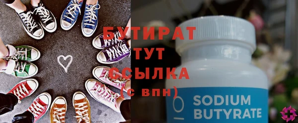 мет Вязьма