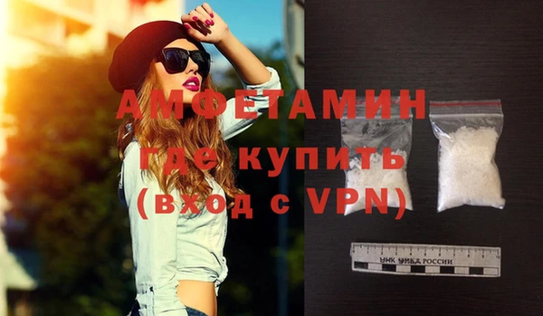 2c-b Горняк