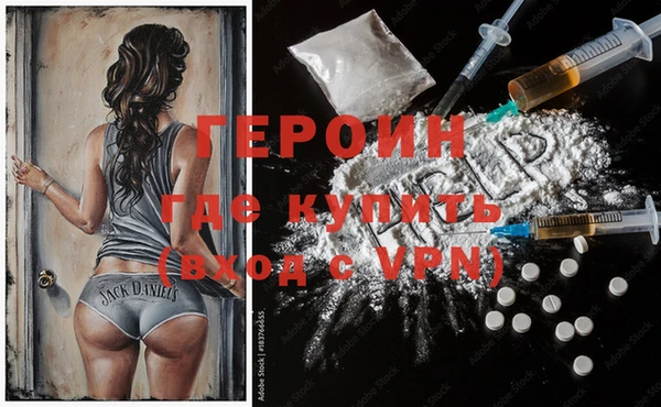 2c-b Горняк