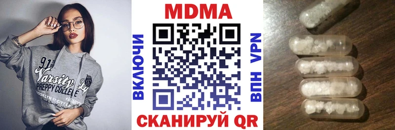 МДМА молли  Кадников 