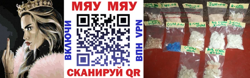 Меф 4 MMC  Кадников 