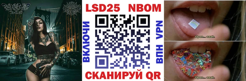 MEGA ссылки  Кадников  Марки NBOMe 1,5мг 