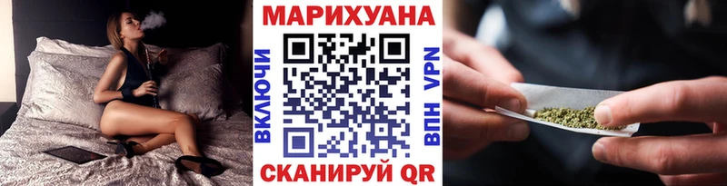 Каннабис AK-47  купить   Кадников 